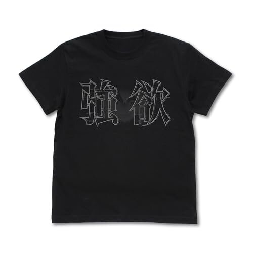 【公式】二次元コスパ Re:ゼロから始める異世界生活 強欲 Tシャツ BLACK Lサイズ