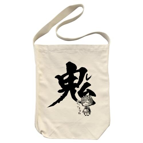 【公式】二次元コスパ Re:ゼロから始める異世界生活 レム 鬼がかってますね ショルダートート NATURAL