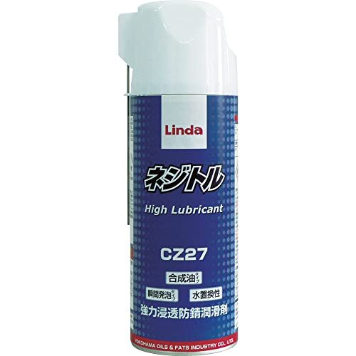 Linda [ 横浜油脂工業 ] 防錆・潤滑・浸透剤(強力タイプ) ネジトル 335mL CZ27 [HTRC2.1]