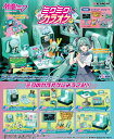 初音ミク　ミクミク♪カラオケ 【6個入りBOX】