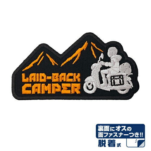 【ネコポス/ゆうパケット対応】コスパ 『ゆるキャン△ SEASON3』 シルエットバイク志摩リン 脱着式ワッペン