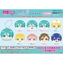 初音ミク おまんじゅうにぎにぎマスコット 【1BOX 8箱入り】