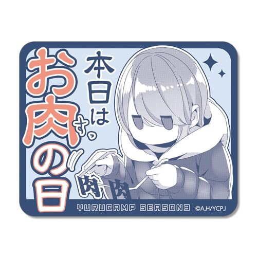 ゆるキャン△ SEASON3 ステッカー Ver.2 志摩リン SRAN-Y002-m03