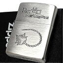 ZIPPO Re:ゼロから始める異世界生活 レム ジッポ ライター アニメ 彫刻 かわいい キャラクター 両面加工 銀古美 かっこいい リゼロ シルバー ブルー おしゃれ メンズ 青銀 ギフト 可愛い プレゼント レディース 動画あり