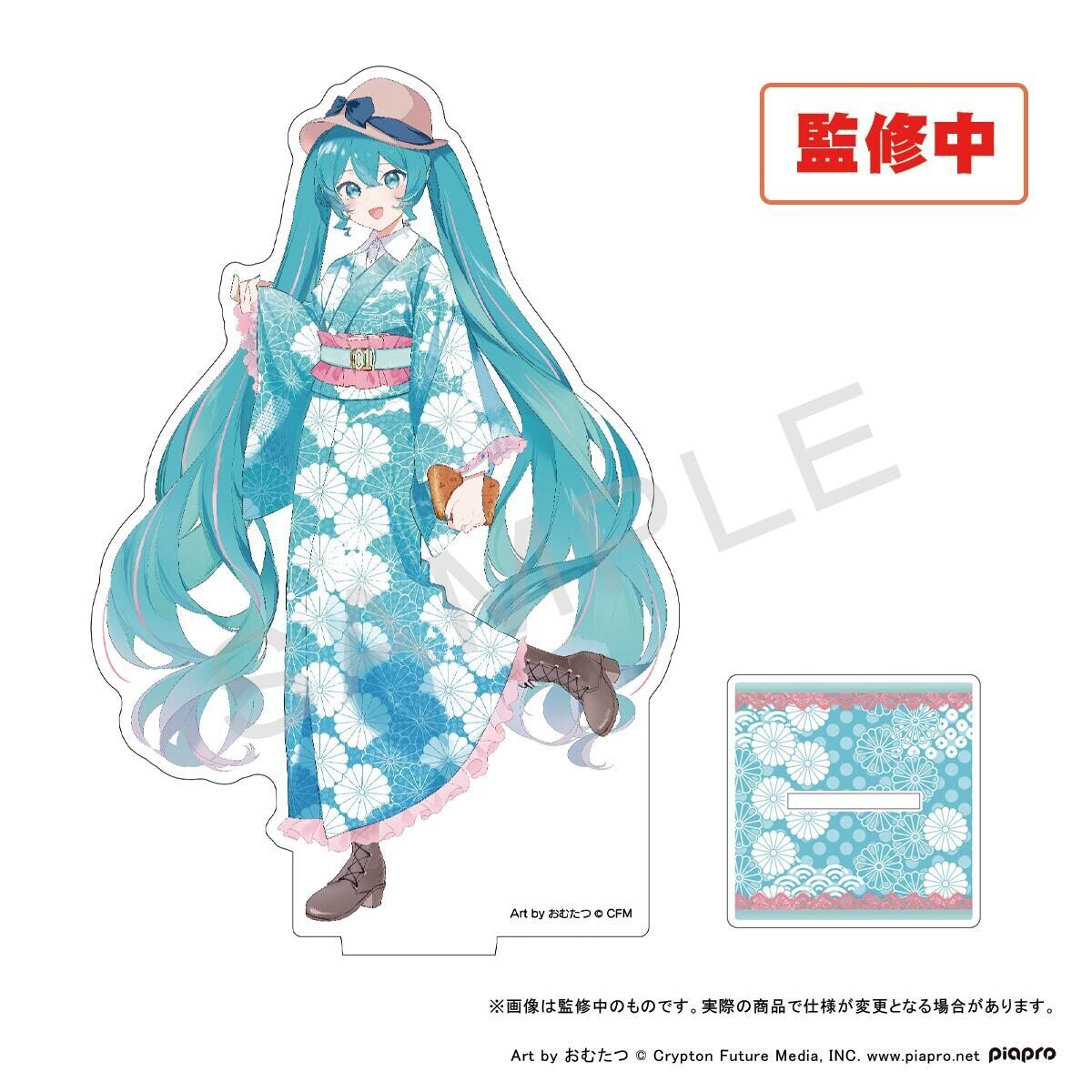 初音ミク×甲州印伝 アクリルスタンド 【おむたつさん描き下しイラスト使用】 水引 アクセサリー 和風ギフト 縁起物 お守り ハンドメイド 雑貨 和モダン 日本製 クリスタル チャーム パワーストーン 和テイスト 贈り物 人気 伝統工芸 モダンデザイン