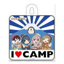 ゆるキャン△ カーサイン I♡CAMP