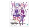 Re:ゼロから始める異世界生活 ラムとレムの誕生日生活 2018 in マルイ 特典 SS小冊子 隠れ里の鬼姉妹、夜会へようこそ 小冊子 《ポスト投函 配送可》