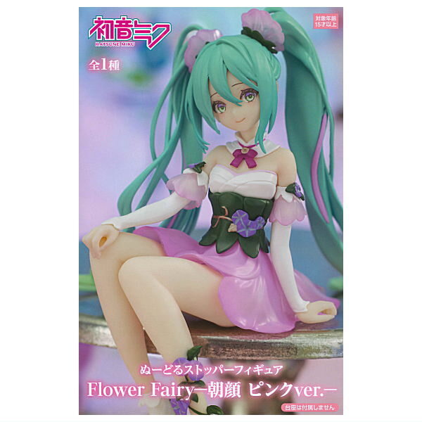 初音ミク ぬーどるストッパーフィギュア Flower Fairy 朝顔 ピンクver.