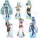 『初音ミク＆ピアプロキャラクターズ』 アクリルスタンド SA (初音ミク) SB (鏡音リン) SC (鏡音レン) SD (巡音ルカ) SE (MEIKO) SF (KAITO) キャラクターグッズ アクスタ 推し活 (公式 正規ライセンス取得) 公認グッズ