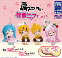 肩ズンFig. 初音ミク Part3 【各種】